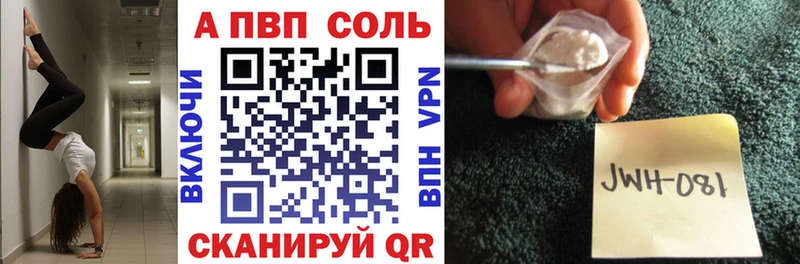 Alfa_PVP крисы CK  Купить где  Белореченск 