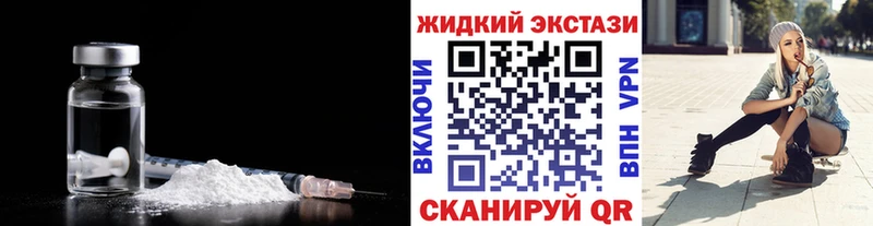 Купить закладки Белореченск Бутират GHB