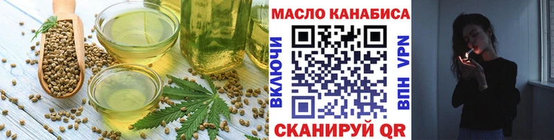 Купить где  Белореченск  Cannafood конопля 