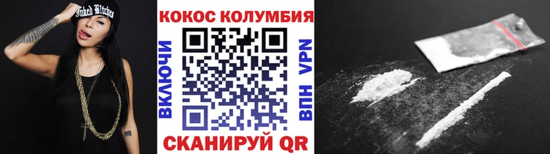 Cocaine FishScale  Купить  Белореченск 