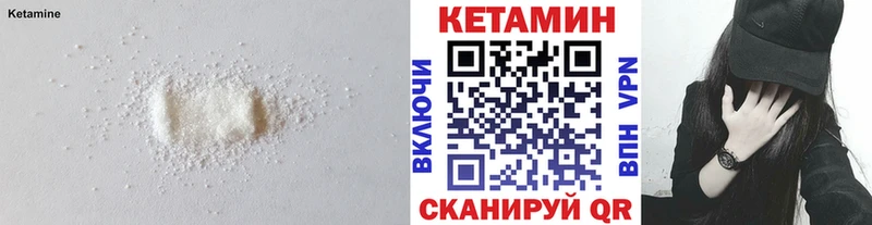 Купить где  Белореченск  Кетамин ketamine 