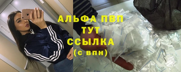 первитин Зеленокумск