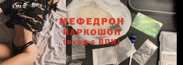 первитин Зеленокумск