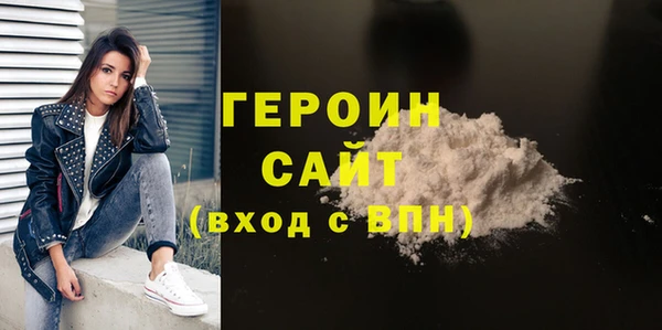 первитин Зеленокумск