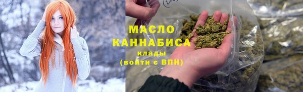 первитин Зеленокумск