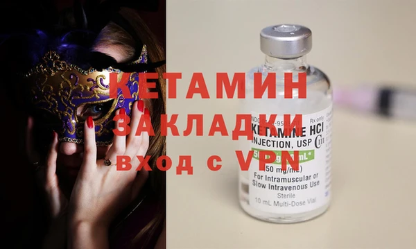 первитин Зеленокумск