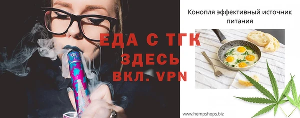 первитин Зеленокумск