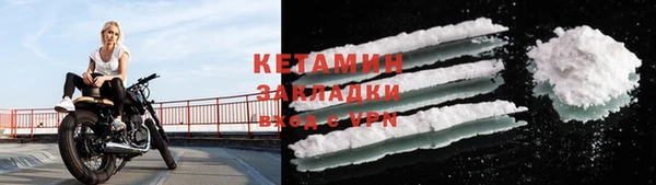 первитин Зеленокумск