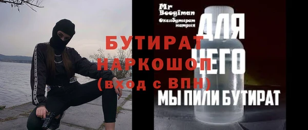 гидропоника Зерноград