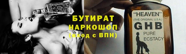 гидропоника Зерноград