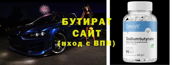 гидропоника Зерноград