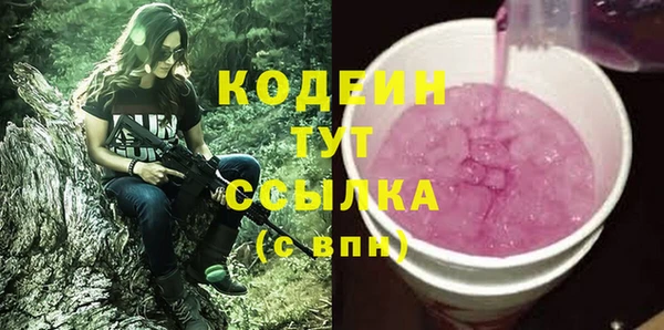 первитин Зеленокумск