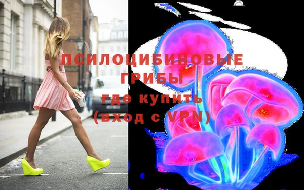 первитин Зеленокумск