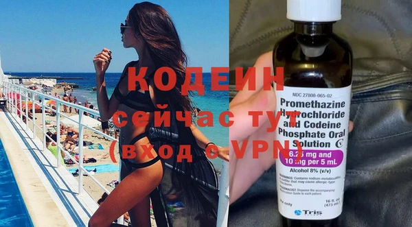 первитин Зеленокумск