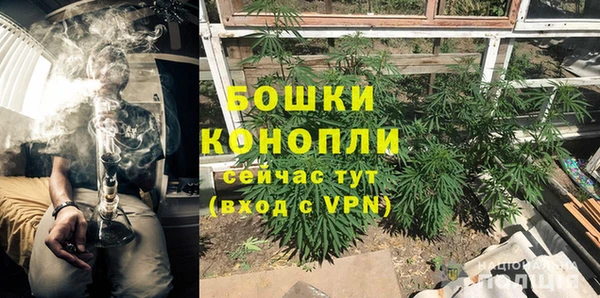 первитин Зеленокумск