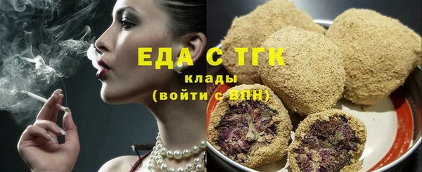 первитин Зеленокумск