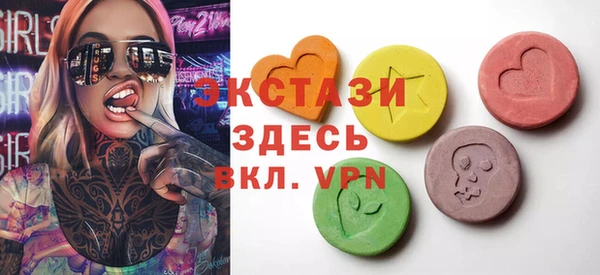 первитин Зеленокумск