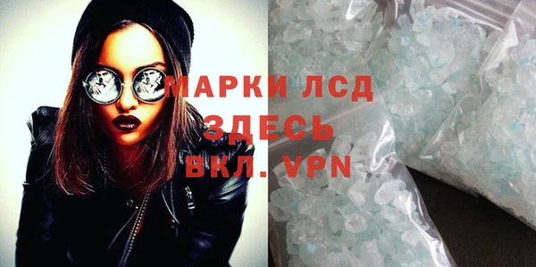 первитин Зеленокумск