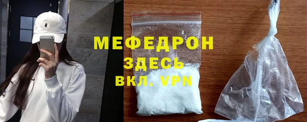 первитин Зеленокумск