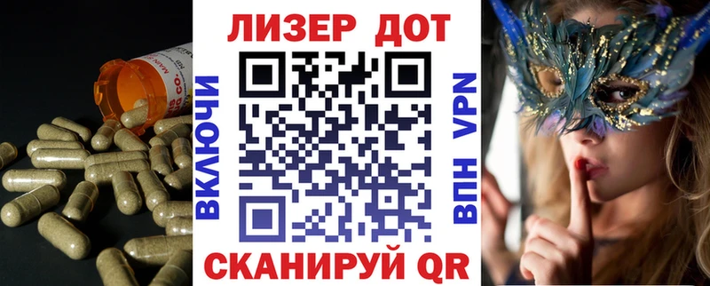 Купить  Белореченск  Лсд 25 экстази ecstasy 