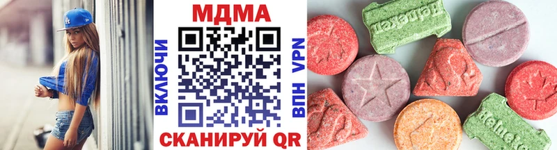 МДМА молли  Купить  Белореченск 