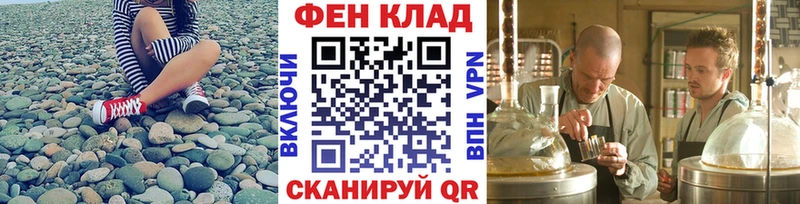 Метамфетамин кристалл  Купить  Белореченск 