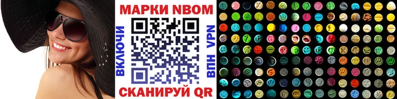 Купить  Белореченск  Марки N-bome 1500мкг 