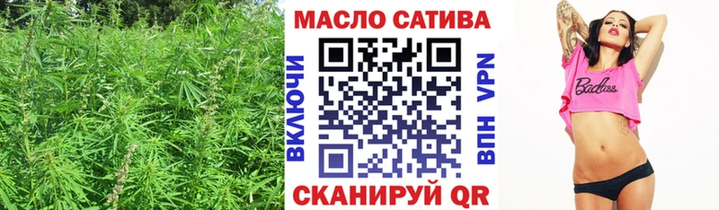 Купить  Белореченск  ТГК THC oil 