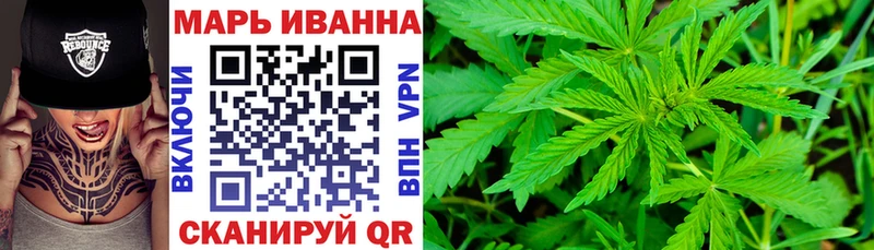 Купить закладки Белореченск Каннабис Ganja